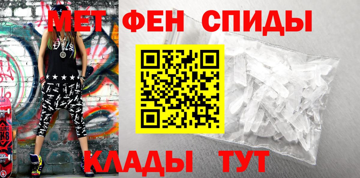 АМФЕТАМИН VHQ Фрязино