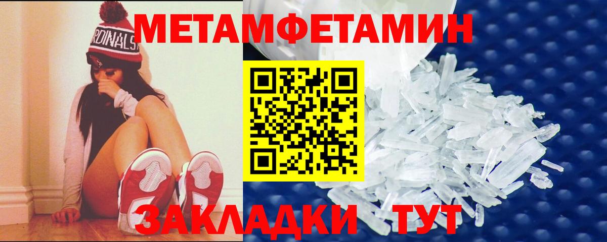 АМФЕТАМИН  Вход с VPN  Фрязино  Amphetamine 98% 