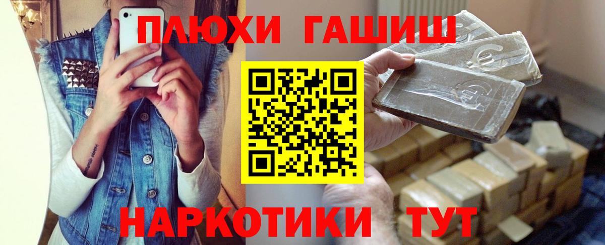 ГАШИШ VHQ Фрязино