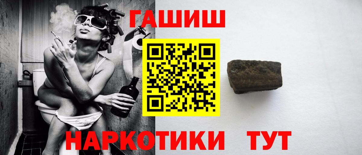 ГАШИШ  Вход с VPN  Фрязино  Гашиш гарик  ГАШИШ хэш 