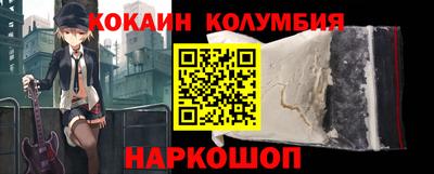 герыч Обнинск
