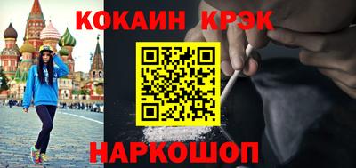 гашишное масло Обь