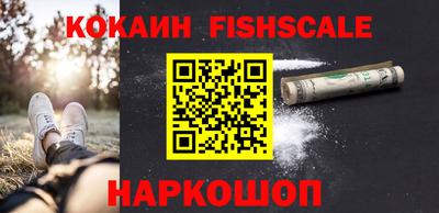 герыч Обнинск