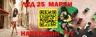 гашишное масло Обь