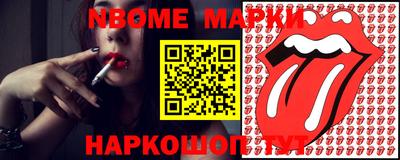 гашишное масло Обь