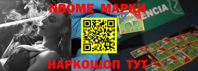 герыч Обнинск