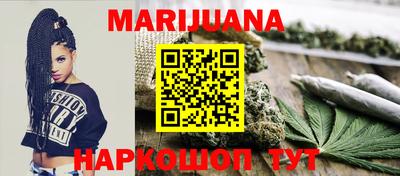герыч Обнинск
