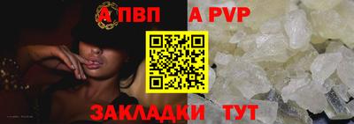 герыч Обнинск