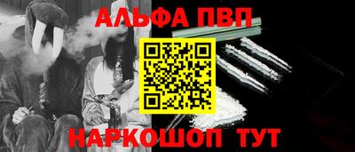 гашишное масло Обь