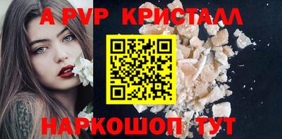 герыч Обнинск
