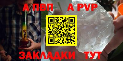 гашишное масло Обь