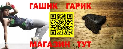 герыч Обнинск