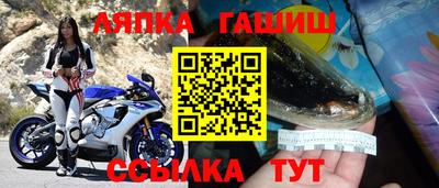 гашишное масло Обь