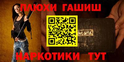 герыч Обнинск