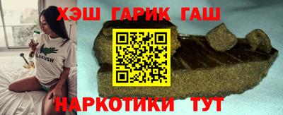 гашишное масло Обь