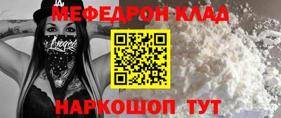 герыч Обнинск