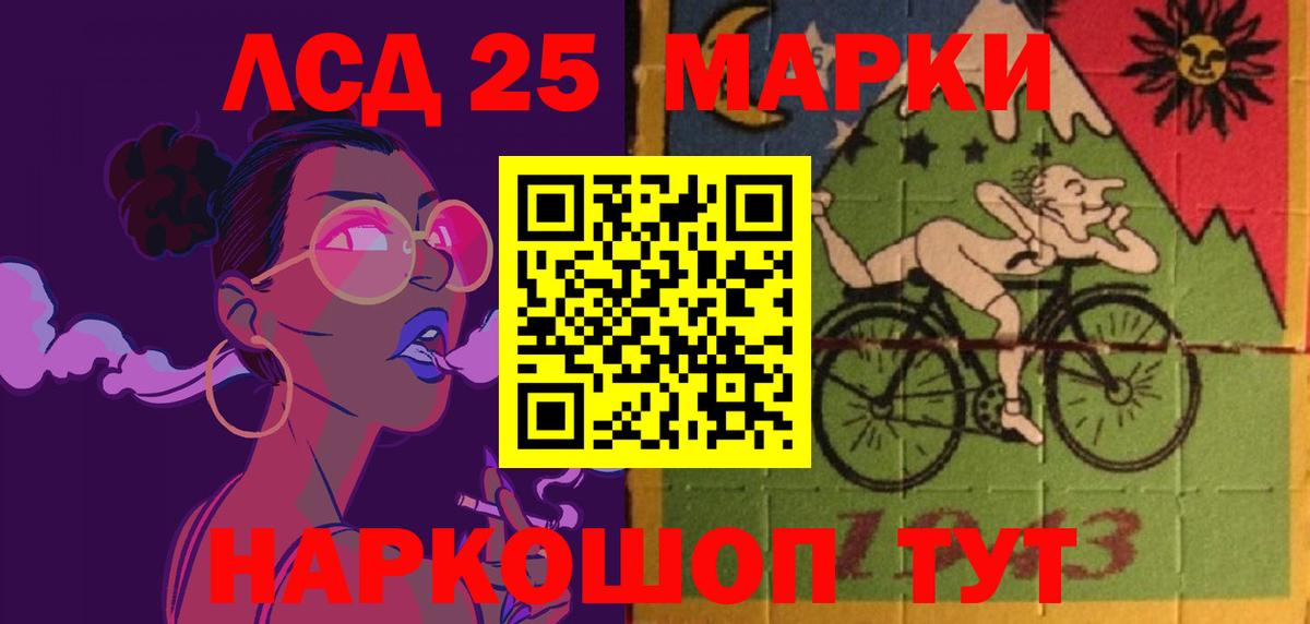 LSD-25 экстази  Вход с VPN  Фрязино  ЛСД экстази ecstasy    вход  Лсд 25 экстази ecstasy 