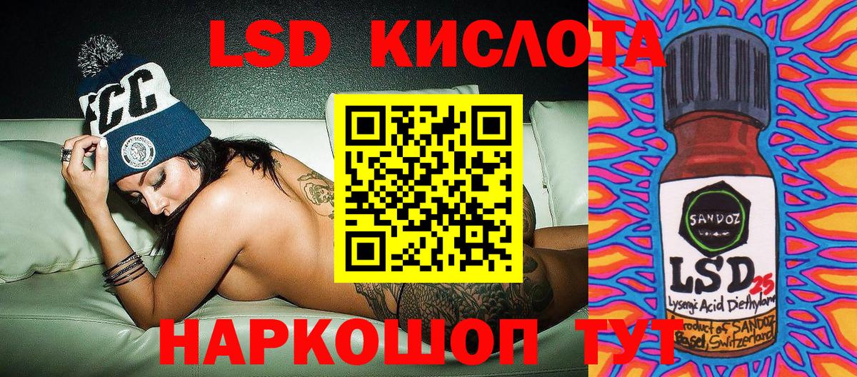 Марки 25I-NBOMe 1,5мг Фрязино